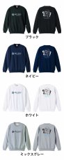 ゆめでもハンド  トレーナー スウェット 裏パイル 練習着 カラーバリエーション
