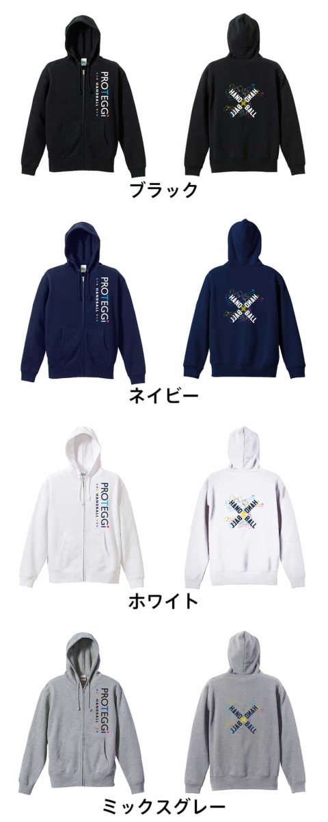 ネオンスタイルのクロスHANDBALL  パーカー ジップ 裏パイル 練習着 カラーバリエーション