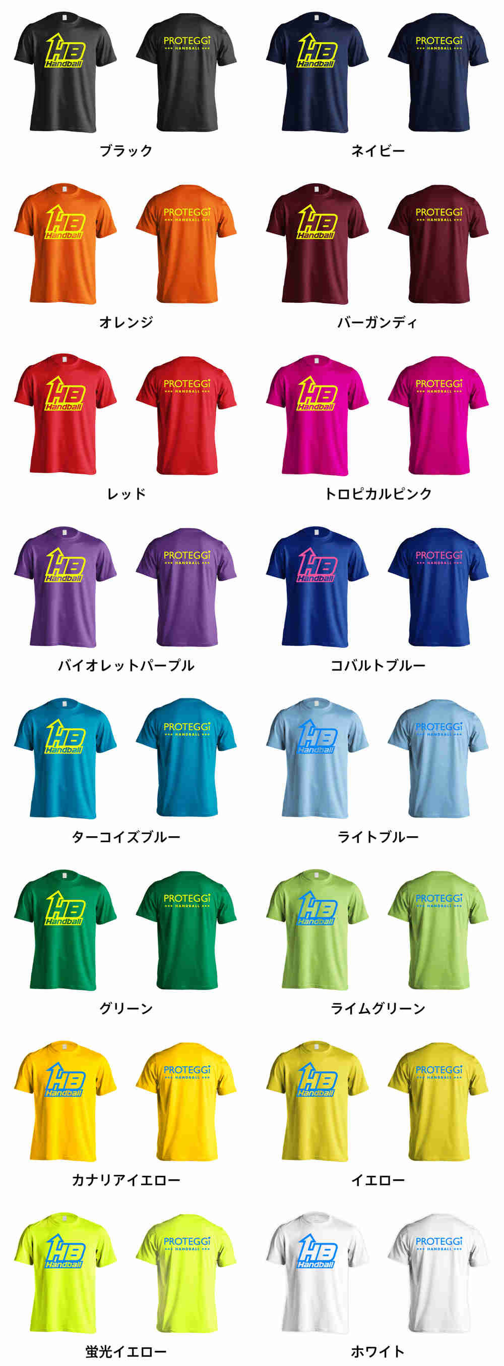 アローロゴデザイン Hb Handball 半袖プレミアムドライtシャツ