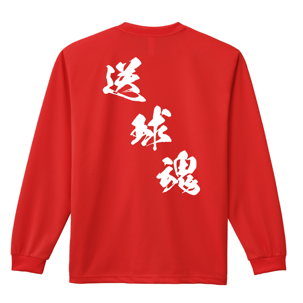 買得 送球魂Ｔシャツ ホワイト