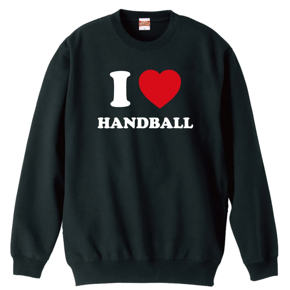 I LOVE HANDBALL ハンドボールトレーナー 裏パイル - プロテッジ - ハンドボールTシャツ専門店