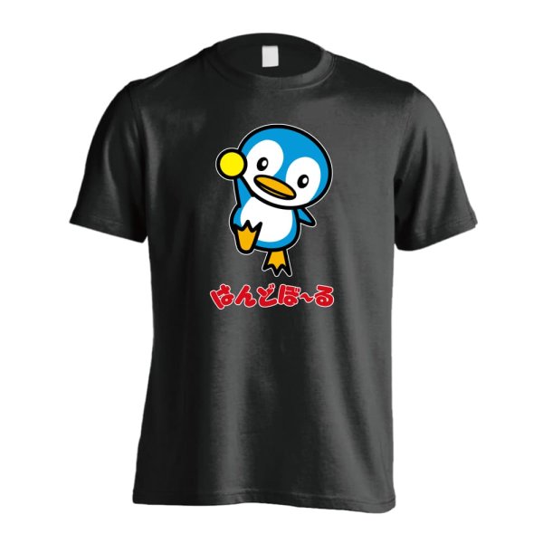 画像1: ペンギンのはんどぼーる 半袖プレミアムドライ ハンドボールTシャツ (1)